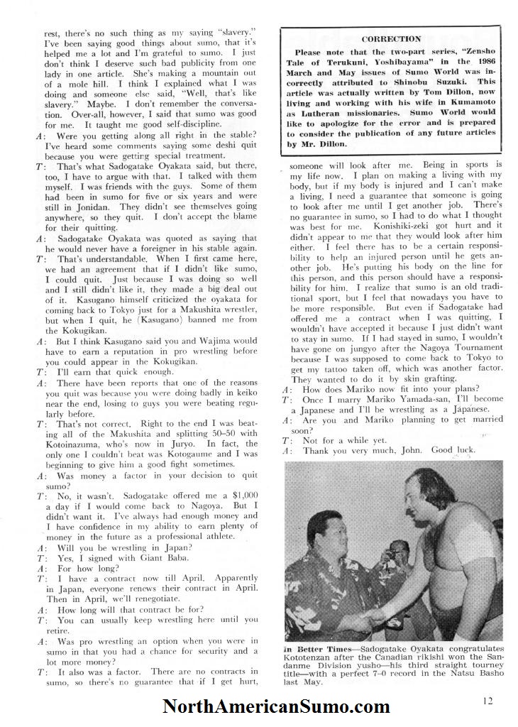 Tenta_Sumo_World_86_09_Picture_2 - With Watermark