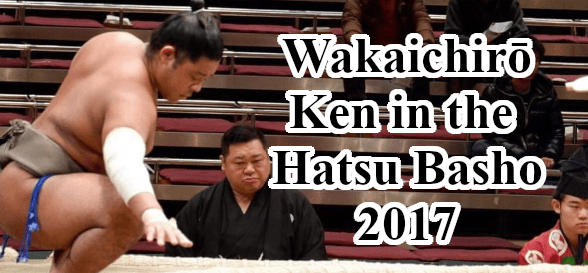 Wakaichiro Hatsu Basho 2017 Header