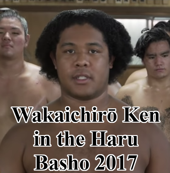 Wakaichiro Headshot Haru Basho 2017
